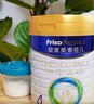 美素佳兒（Friso）皇家兒童配方奶粉 4段（3-6歲適用） 800克*3 助力成長黃金期 曬單實拍圖