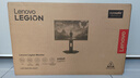 聯(lián)想（Lenovo）拯救者23.8英寸IPS技術(shù) 原生240Hz超高刷 低藍光護眼 旋轉升降 FPS電競小金剛 LEGION 24-10 曬單實(shí)拍圖