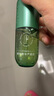法蘭琳卡酵母精華蘆薈凝膠60g祛痘皮膚曬后修護(hù)舒緩男女面霜禮物軍訓(xùn)專用 曬單實(shí)拍圖