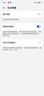 7新/8新/9新 華為/小米/vivo/三星/紅米/OPPO二手手機(jī) 以質(zhì)檢報告為準(zhǔn)國行 顏色規(guī)格參考質(zhì)檢報告 手機(jī) 曬單實拍圖