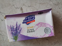 薰衣草香潔面香皂溫和潤膚高級香味植物清香型家庭裝125g 【虧本沖量】【舒膚佳平替】薰衣草*1 125g 曬單實(shí)拍圖