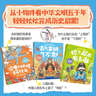 傳統文化有意思（全3冊）段張取藝著(zhù) 7-12歲 拉個(gè)??有多難+古代發(fā)明了不起+沒(méi)電的時(shí)候玩什么 曬單實(shí)拍圖