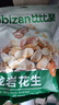 比比贊（BIBIZAN）龍巖花生蒜香味500g/袋 每日堅果炒貨帶殼干果小吃下酒休閑零食品 曬單實拍圖