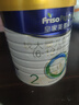美素佳兒（Friso）皇家美素2段較大嬰兒配方奶粉 400g*1罐 曬單實(shí)拍圖