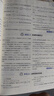 2026高中教材考試知識資源庫 數(shù)學(xué) 理想樹圖書 高中通用知識清單 曬單實拍圖