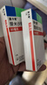 [美卡素]替米沙坦片 80mg*7片 10盒裝 曬單實(shí)拍圖