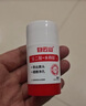 白云山清潔面膜壬二酸泥膜棒去黑頭粉刺祛痘去角質(zhì)收縮毛孔控油40g/支 曬單實(shí)拍圖