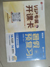 【2025年新版】學而思暑假預(yù)復(fù)習 暑假彎道超車期末沖刺銜接作業(yè)數(shù)學語文英語一本通 小學一二三四五六年級打卡規(guī)劃教材全解-WX C 五升六年級（語數(shù)英三合一） 曬單實拍圖