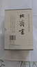 北齊書(shū) 全2冊(cè) 精裝繁體豎排中華書(shū)局點(diǎn)校本二十四史修訂本 曬單實(shí)拍圖