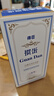 得臣摜蛋專(zhuān)用撲克牌 慣蛋比賽專(zhuān)用灌蛋撲克藍(lán)芯耐用雙副大字紙牌長(zhǎng) 曬單實(shí)拍圖