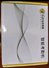 科密(comet)智能云考勤機(jī) 打卡機(jī)人臉+指紋+掌紋識別考勤機(jī) 實時查看考勤 小程序管理 FZ07W科密云 曬單實拍圖