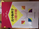 高中物理學(xué)習題詳解 曬單實(shí)拍圖
