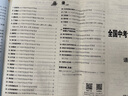 【官旗正版】天利38套全國(guó)中考試題精選天利38套2025新中考語(yǔ)文數(shù)學(xué)英語(yǔ)物理化學(xué)歷史道德與法治地理生物真題試卷科目任選 【現(xiàn)貨】2026 中考語(yǔ)文真題試卷 曬單實(shí)拍圖