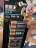金霸王(Duracell)5號超能量電池16粒裝 堿性五號干電池適用于計算器無線鼠標遙控器玩具車麥克風手柄 曬單實拍圖