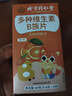 北京同仁堂兒童維生素b族片100粒 多種復(fù)合維生素含vb1b2b6b12葉酸3-12歲 1瓶【試吃裝】建議周期購買 曬單實(shí)拍圖