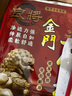 良將金門一條根精油貼中國臺灣原裝正品金牌膏藥貼肩周高鐵同款8片/包 曬單實拍圖