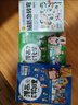 中國國家地理百科全書（套裝共10冊）（彩圖版，中國這么大，我想去看看）暑假作業(yè) 一升二暑假銜接 小升初暑假銜接 曬單實(shí)拍圖