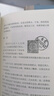 云南四川踏查記 1910年日本人看中國(guó) 曬單實(shí)拍圖
