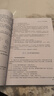 架空輸電線路設(shè)計(jì) 第3版 圖書 曬單實(shí)拍圖