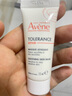 雅漾（Avene）【會(huì)員小樣】專研舒緩修護(hù)面膜15ml  芙蓉蜜 敏肌高保濕 舒緩泛紅 曬單實(shí)拍圖