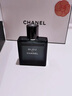 CHANEL蔚藍(lán)男士香水木質(zhì)香斬女香持久留香情人節(jié)生日禮物送男友 蔚藍(lán)濃香50ml+禮盒禮袋 曬單實(shí)拍圖