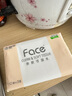 潔柔抽紙 粉Face柔韌3層110抽*24包 可濕水紙巾抽紙100%原生木漿 整箱 曬單實(shí)拍圖