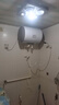 海爾（Haier）智家出品Leader 熱水器 電熱水器40升 家用儲水式衛(wèi)生間洗澡小戶型租房優(yōu)選上門安裝防電墻專利LC 40L 2200W 團(tuán)購咨詢客服LC2 曬單實(shí)拍圖