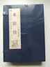 四大名著(zhù)典藏版·西游記紅樓夢(mèng)三國演義水滸傳·雙色豎版線(xiàn)裝（4函16冊）原文+注釋+白話(huà)文解說(shuō) 曬單實(shí)拍圖