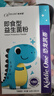 媽咪愛益生菌含嬰幼兒可用益生菌株GG+動(dòng)物雙岐桿菌Bb-12呵護(hù)腸道24支 曬單實(shí)拍圖