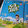開(kāi)學(xué)季53天天練小學(xué)英語(yǔ)三年級上冊RP人教PEP版2025秋季（三年級起點(diǎn)）五三天天練5 3天天練學(xué)霸培優(yōu)開(kāi)學(xué)必備 曬單實(shí)拍圖