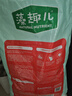 麥富迪 狗糧 藻趣兒通用全價(jià)犬糧小中大型犬泰迪柯基金毛拉布拉多 【熱銷(xiāo)】成犬糧40斤裝 曬單實(shí)拍圖