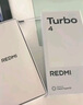 小米 REDMI Turbo 4 國家補(bǔ)貼 天璣 8400-Ultra IP68防水 12GB+256GB 祥云白 曬單實(shí)拍圖