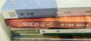 草原 北京的春節(jié) 新版 圖書 曬單實(shí)拍圖