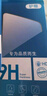 京焰【2片裝】華為nova13鋼化膜 BLK-AL80防窺手機膜抗藍光高清防指紋防摔防爆玻璃保護貼膜 【藍光膜丨護眼升級抗藍光】2片裝 . 曬單實(shí)拍圖