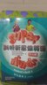 劍橋新思維英語(yǔ)少兒版 super minds starter/1/2/3/4/5/6級學(xué)生書(shū)+盤(pán)+練習冊 原版外國語(yǔ)實(shí)驗少兒英語(yǔ)英式發(fā)音國內點(diǎn)讀版 618 3級別（課本+光盤(pán)） 曬單實(shí)拍圖