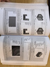 ANSYS Workbench有限元分析實(shí)例詳解 靜力學(xué)（異步圖書出品） 曬單實(shí)拍圖