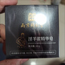 南京同仁堂男士專(zhuān)用淫羊藿香皂肥皂可搭藥皂保健藥久大粗硬時(shí)間留香 1盒體驗裝 買(mǎi)2贈1清爽加強 曬單實(shí)拍圖