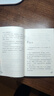 木偶奇遇記（全本無刪減，新版本，手繪精美插圖）經(jīng)典新讀 語文新課標(biāo)推薦書目 孩子成長必讀的啟蒙圖書 曬單實拍圖