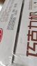三元（SAN YUAN）巧克力可可牛奶250ml*24盒調制風(fēng)味奶 禮盒裝 曬單實(shí)拍圖