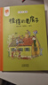閱讀成就未來(lái)25秋二年級7本套裝孤獨的小螃蟹小雛菊叢書(shū)冰波著(zhù)小游擊隊員小紅桔叢書(shū)王愿堅著(zhù)一年的光陰上下冊小房子叢書(shū)[瑞典]愛(ài)莎·貝斯蔻著(zhù)/楊倩譯彼得的老房子[瑞典]愛(ài)莎·貝斯蔻著(zhù)成語(yǔ)故事上下冊注音版  曬單實(shí)拍圖