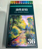 touchmark彩鉛36色油性學(xué)生美術(shù)生手繪彩色鉛筆不斷鉛兒童涂色畫(huà)筆繪畫(huà)套裝文具男孩女孩開(kāi)學(xué)生日禮物 曬單實(shí)拍圖
