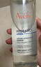 雅漾（Avene）恒潤柔膚保濕水400ML大寶水敏肌補水舒緩爽膚水護膚水11.11禮物 曬單實(shí)拍圖