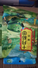 十月稻田 綠豆 2斤 (可發(fā)豆芽 打豆?jié){ 東北 五谷 雜糧 粗糧 真空大米伴侶) 曬單實(shí)拍圖