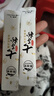 佰萃萊七子粉蛋殼面膜膏草本旗艦免調(diào)軟膜霜6g*10條 2盒裝 曬單實(shí)拍圖