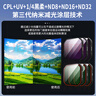 米丟適用360acepro2濾鏡運動相機CPL偏振鏡ND8/16/32減光鏡濾鏡套裝保護鏡360acepro配件360acepro濾鏡 1/4黑柔濾鏡【突顯人像朦朧感】 曬單實拍圖