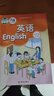 【江蘇省使用】預(yù)習(xí)小學(xué)一二三四五六下冊(cè)語文數(shù)學(xué)英語書人教版蘇教版譯林版 一二三四五六下冊(cè)課本全套 一年級(jí)上冊(cè)教材 三年級(jí)下冊(cè)教材 四年級(jí)下冊(cè)教材 五年級(jí)下冊(cè) 六年級(jí)下冊(cè)教材 【三本】語文人教版數(shù)學(xué)蘇教 曬單實(shí)拍圖