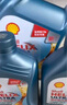 殼牌（Shell）恒護超凡喜力零碳環(huán)保天然氣全合成機油歐系專屬汽車保養(yǎng)API SN級 0W-20 4L+2L 全新升級 曬單實拍圖