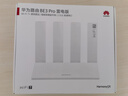 華為路由 BE3 Pro雷電版【Pura80手機(jī)適配】Wi-Fi 7+ 更快更遠(yuǎn) 高增益天線 千兆路由器 無(wú)線家用路由器 曬單實(shí)拍圖