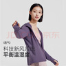 VVC成毅同款防曬衣男女502UV防曬服涼感透氣冰絲皮膚衣外套 莫奈紫 L （160-170/60KG-75KG） 曬單實(shí)拍圖