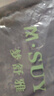 夢舒雅久坐不皺丨夢舒雅透氣輕薄九分蘿卜褲夏薄款高腰寬松休閑女士褲子 曬單實(shí)拍圖